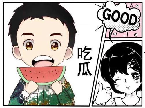 娱乐吃瓜长故事