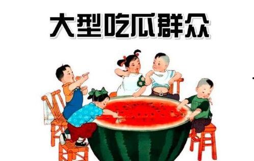 逗尔娱乐吃瓜看点,揭秘娱乐圈最新吃瓜看点，带你领略明星幕后故事