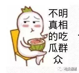 娱乐吃瓜爆料搞笑文案,吃瓜群众爆笑揭秘
