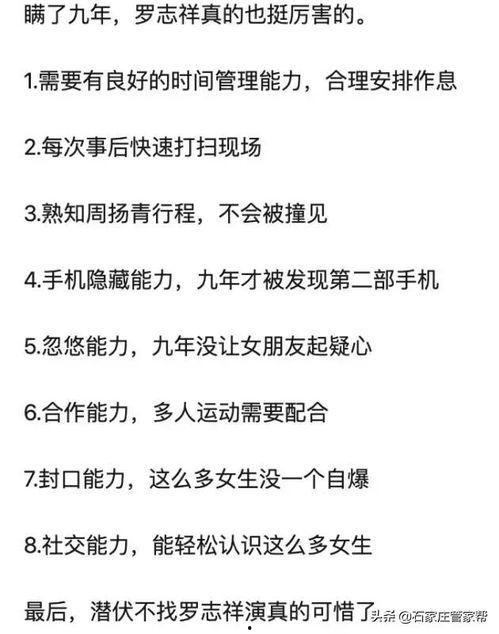 娱乐吃瓜点评文案怎么写,揭秘明星幕后故事