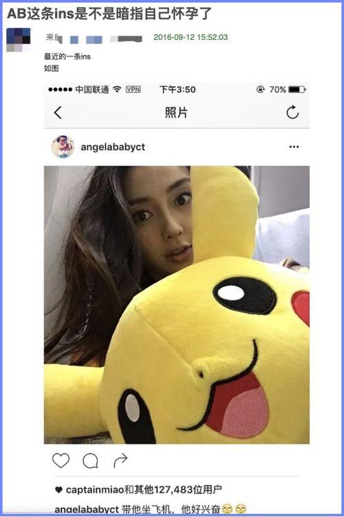 豆瓣娱乐圈吃瓜组有