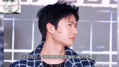 娱乐吃瓜酱01