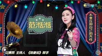 玛丽娱乐圈爆料,揭秘明星幕后故事