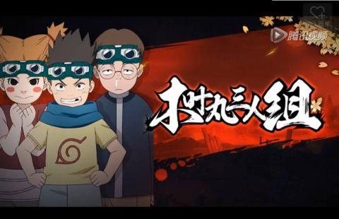 新忍者木叶丸爆料视频,揭秘忍者世界新动向