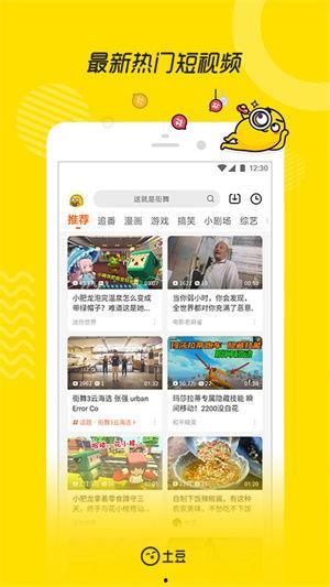 水寨新闻爆料视频下载,揭秘事件真相，带你直击现场