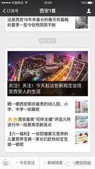 新闻线索爆料须知,如何确保信息真实、准确、及时传递