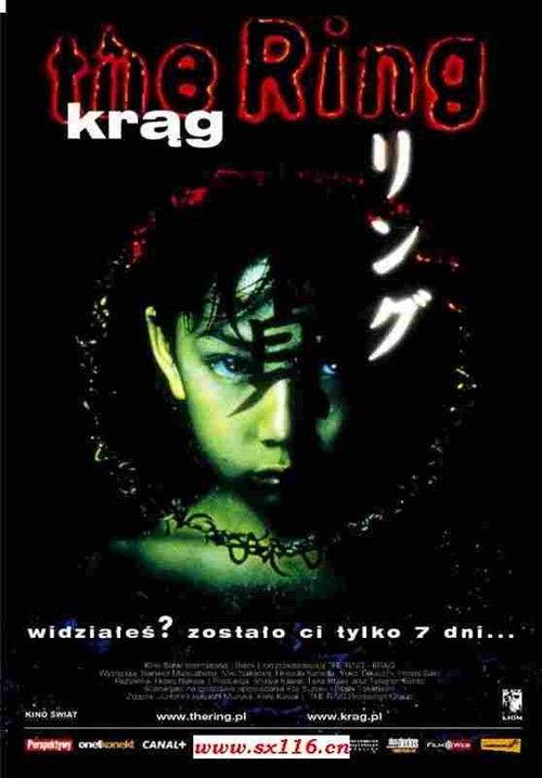 午夜凶铃在线观看高清版,揭秘千年诅咒，惊心动魄的恐怖之夜