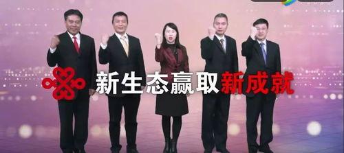 联通女经理最新爆料,行业内幕与个人奋斗历程”