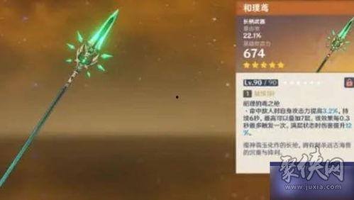 卡池爆料最新消息在哪看,最新消息一览