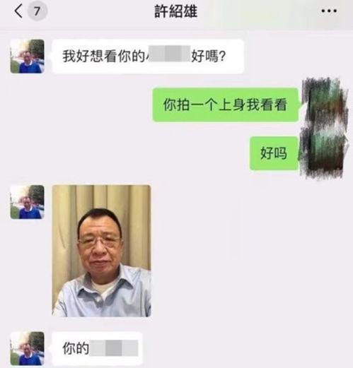 佛山物业爆料事件视频曝光,揭露行业乱象引发热议