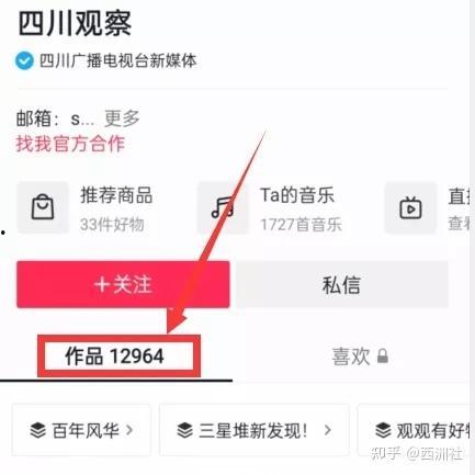 热门视频爆料入口,一窥网络热点背后的秘密