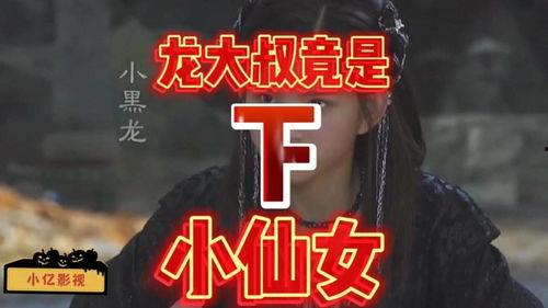 择天记第9集在线观看,神秘力量觉醒，命运齿轮悄然转动