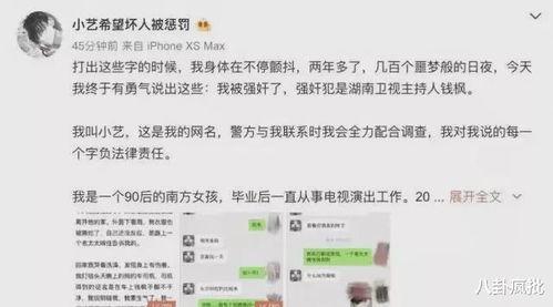 知乎娱乐圈吃瓜宝典,吃瓜宝典带你领略幕后风云