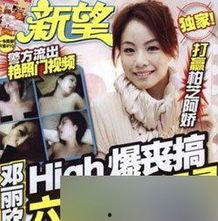 香港娱乐圈女星爆料视频,揭秘香港娱乐圈幕后真相