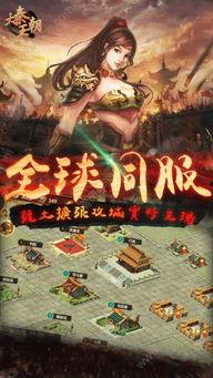 王朝在线观看免费观看1,免费畅享历史风云